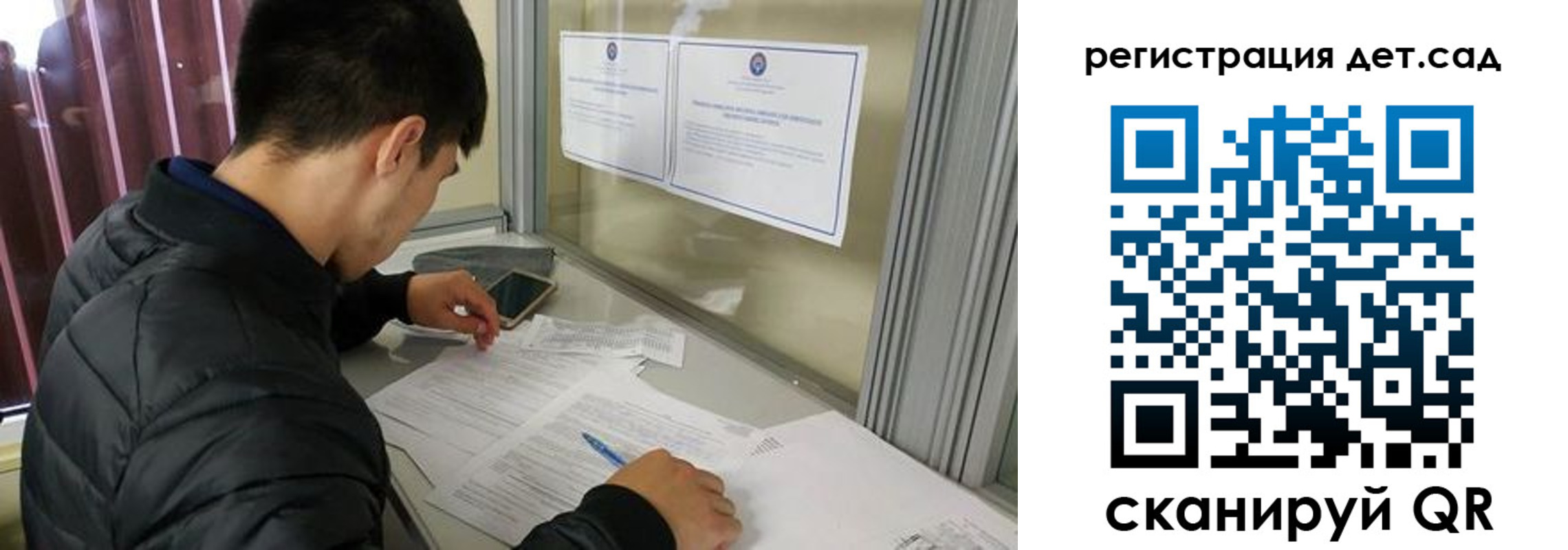 временная регистрация адрес в Асино