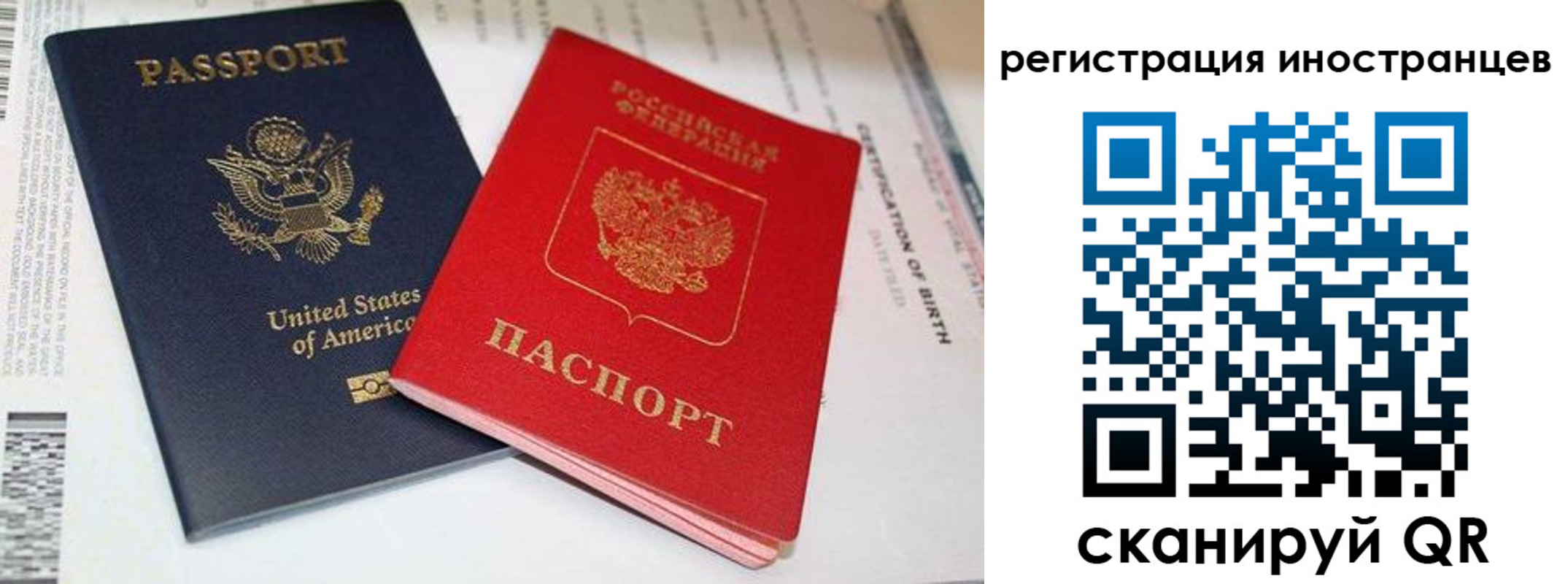 регистрация для дет. сада в Асино